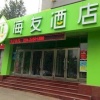 Отель Super 8 Hotel Shenyang Nan Ta, фото 9