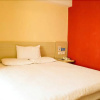 Отель Hanting Hotel, фото 5