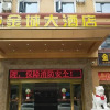 Отель Jincheng Hotel, фото 6