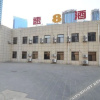 Отель Su 8 Hotel (Dalian Xinghai Square Branch), фото 1
