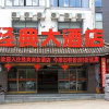 Отель Classic Business Hotel, фото 1