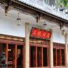 Отель Maitreya Sanlong Hotel (Huquan Hot Spring Ecological Park Honghe Water Town Branch), фото 12