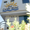 Отель Sol Caribe Hotel, фото 1