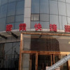 Отель Zixia Express Hotel, фото 4