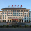 Отель Nan Hu Hotel, фото 1