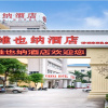 Отель Vienna Hotel Guangxi Fangchenggang Shen'Ao, фото 2