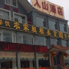 Отель Rushan Hotel, фото 1