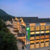 Отель Holiday Inn Resort Mengding Mountain, an IHG Hotel, фото 1
