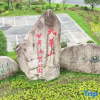Отель Jixin·Smart House Homestay (Jiuhuashan Scenic Area), фото 7