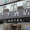 Отель JI Hotel (Tianshui Central Square), фото 4