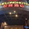 Отель Yuelong Hotel (Foshan Lishui Branch), фото 11