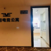 Отель No. 7 E-sports Apartment (Foshan Zumiao), фото 2