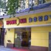 Отель Home Inn Changshou Donglu в Гуанчжоу