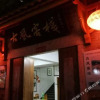 Отель Gufeng Hostel, фото 3