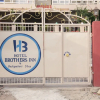 Отель Brothers Inn, фото 1