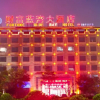 Отель Fortune Blue Bay Hotel (Caofeidian Free Trade Zone Municipal Building), фото 11