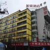Отель Home Inn Chengdu Hongxing Road 1St Section No.1 Bridge, фото 1