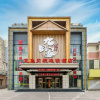 Отель Beixi Hotel (Gaobeidian Railway Station Branch), фото 3