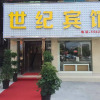 Отель Huoshan Century Inn, фото 4