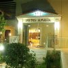 Отель Amalia Hotel в Западе Ахайях