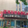Отель Anqing Lanhai Xindu Metro Jingyuan Hotel, фото 7