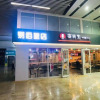 Отель 100 Inn (Beijing South Railway Station), фото 5