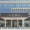 Отель Ji Hotel (Shaoxing Shangyu Economic Development Zo, фото 1