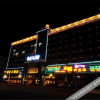 Отель Jinjue Hotel (Nearby Train Station), фото 14