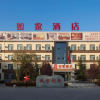 Отель Rujia Yangquankeyunnanzhanpingdingguangyanludian, фото 8