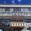 Отель Tibet Mintai, фото 7