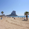 Отель Apartamentos Apolo VII - Costa Calpe, фото 15