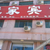 Отель Youjia Hotel, фото 14
