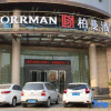 Отель Borrman Hotel Dongguan Zhongtang shop, фото 11