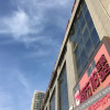 Отель City 118 Chain Hotel (Rizhao Municipal Government Convention and Exhibition Center), фото 1
