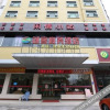 Отель Chengke Business Hotel, фото 17