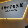 Отель Haikou Muyue Intelligent Hotel (Wuyue Plaza High-speed Railway East Station), фото 13