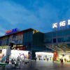 Отель Homewise Hotel, фото 4
