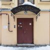 Гостиница Guest House Happy Home в Санкт-Петербурге