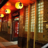 Отель Ku Shan Yuan Hotel, фото 1