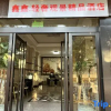 Отель Dali Xinxin Busines Hotel, фото 12