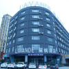 Отель Lavande Hotel Nanchang West Station Xinjian, фото 4