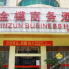 Отель Jinzun Business Hostel, фото 1