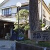 Отель Ryokan Fukumotokan, фото 1