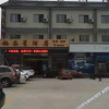 Отель Platinum Star Hotel (Guiyang Mengguan Auto Parts City Store), фото 9