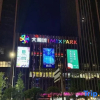 Отель Meihao Lizhi Hotel (Xi'an North Railway Station City Library Metro Station Branch), фото 21