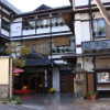 Отель Kusatsu Onsen EKINARIYA RYOKAN, фото 1