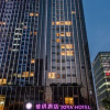 Отель Joya Hotel (Chengdu Gaoxin), фото 14