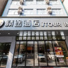 Отель JTour Inn Hengyang City Lixin Avenue, фото 1