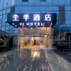 Отель Ji Hotel Zhuji Yinxiangcheng, фото 3