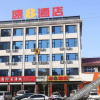 Отель Super 8 Hotel (Chengde Weichang Hedong Branch), фото 3
